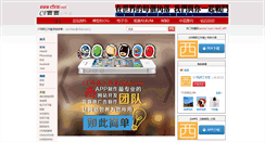 Desktop Screenshot of cfxixi.com